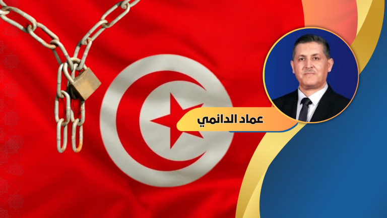 عماد الدائمي يكتب  : اللامركزية المجهَضة في تونس