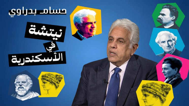 د. حسام بدراوي يصدر كتاب «نيتشه في الإسكندرية» ويعيد طرح الأسئلة الكبرى بين الفلسفة والعلم والإنسان