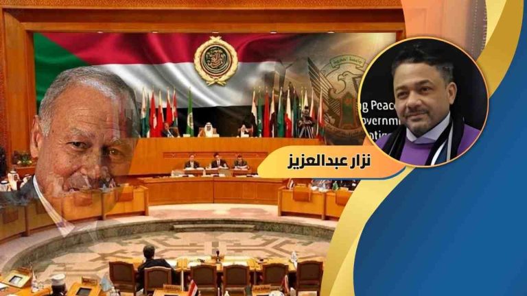 نزار عبدالعزيز يكتب : حين يغيب المنطق ستطول حلول السلام