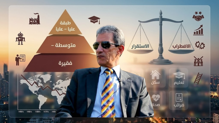 معصوم مرزوق يكتب : موت وبعث الطبقة المتوسطة .. مقاربة سوسيولوجية وسياسية