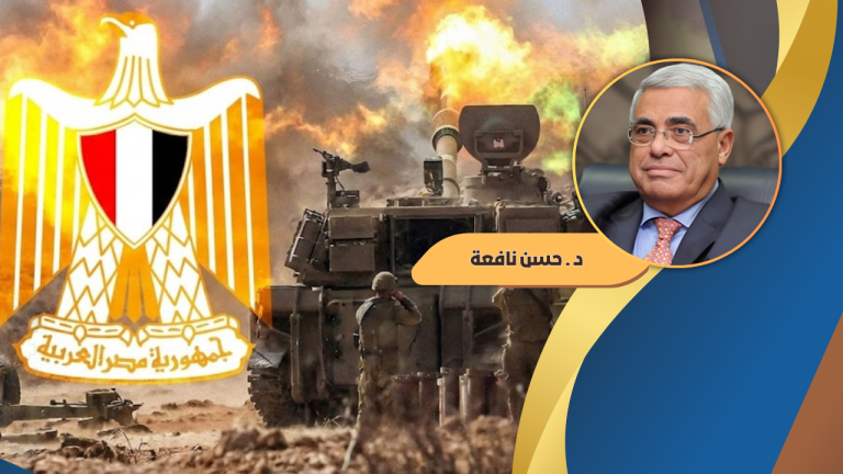 حسن نافعه يكتب : كيف ستتعامل مصر مع انفلات “إسرائيل” وتوحشها؟