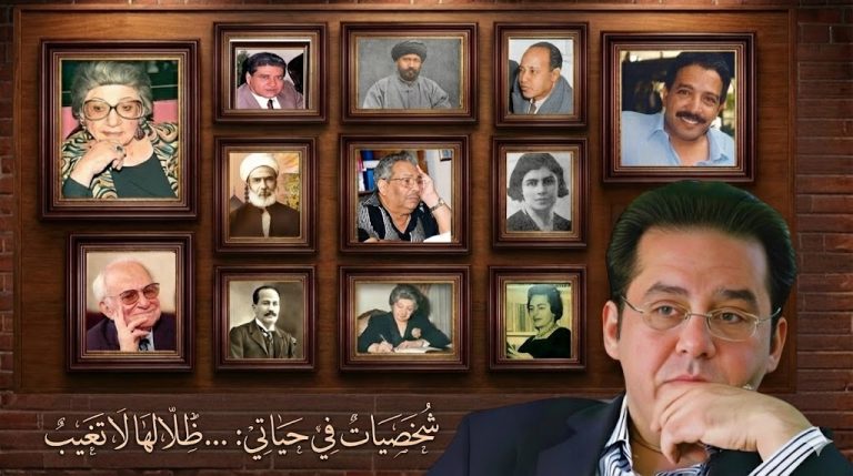 د. أيمن نور يكتب : 10 شخصيات في حياتي: …ظلالها لا تغيب