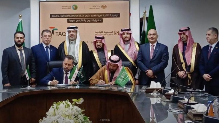 سوريا توقع 4 اتفاقيات نفطية جديدة مع شركات سعودية لتطوير حقول النفط والغاز