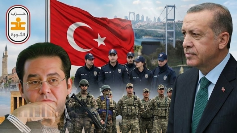 حزب غد الثورة يصدر بيان تضامن مع تركيا ويدعو لتوحيد الجهود الدولية لمكافحة الإرهاب