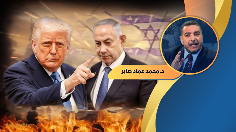 د. محمد عماد صابر يكتب : هل تخلّى ترامب عن نتنياهو؟