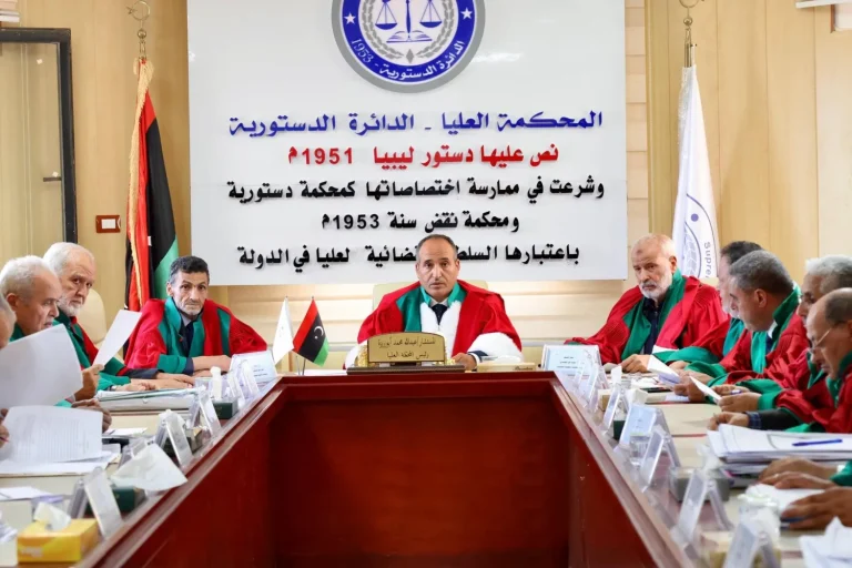 ليبيا..المحكمة العليا تقضي بعدم دستورية 4 قوانين أصدرها مجلس النواب