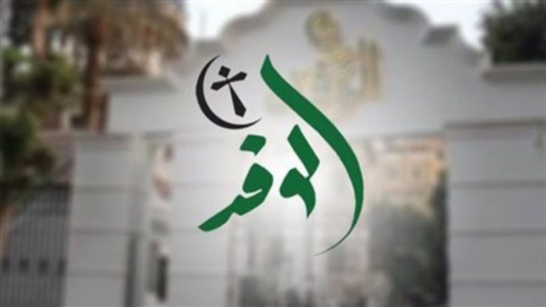 بيت الأمة يصارع البقاء.. حزب الوفد بين كماشة الإفلاس المالي واحتضار “الجريدة” ومرشحون للرئاسة “بلا خرائط إنقاذ”