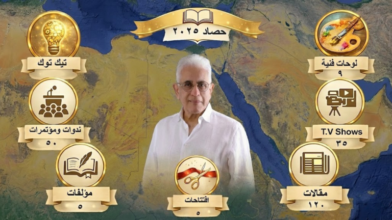 حسام بدراوي يكتب : عام نمنحه الأمل قبل أن يمنحنا شيئًا