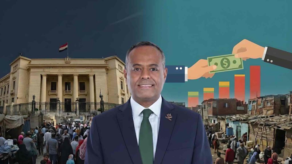 سامح السادات يقترح دراسة برلمانية حول إدارة الديون وإعادة هيكلة أصول الدولة
