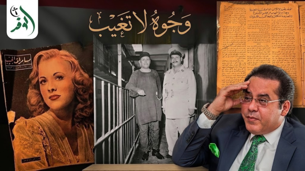 د.أيمن نور يكتب: وجوه لا تغيب . أبو الخير نجيب . حين كان الوفد وطنًا لا حزبًا