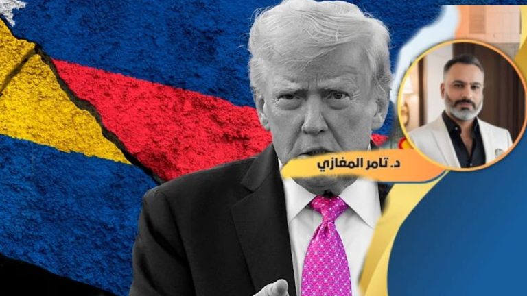 د.تامر المغازي يكتب: البلطجة الأمريكية وجنون ترامب وخرق سيادة فنزويلا