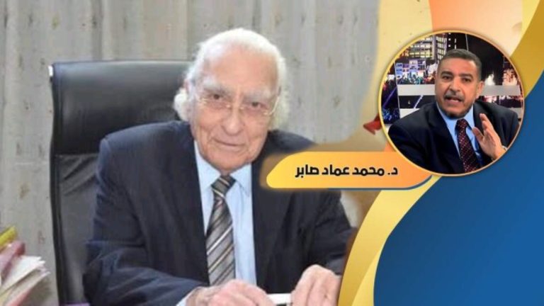 د.محمد عماد صابر يكتب: “مراد وهبة”.. حين تتحول الفلسفة إلى غطاء ناعم لدعم الصهيونية!!