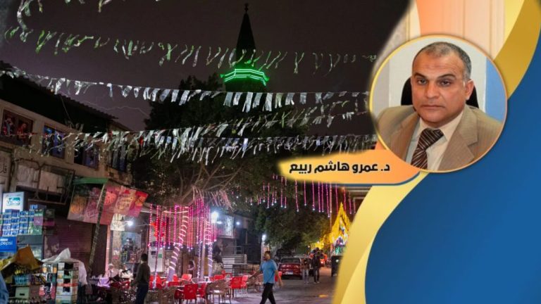د.عمرو هاشم ربيع يكتب: المصريون على مشارف رمضان انفلات أسعار وسلطة تقف موقف المتفرج