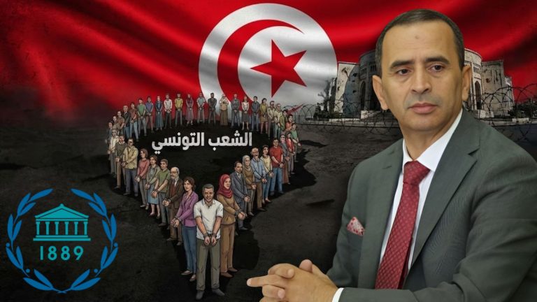 ماهر المذيوب يوجّه بيانًا إلى الاتحاد البرلماني الدولي بشأن اعتقال نواب تونسيين وأحكام غير مسبوقة