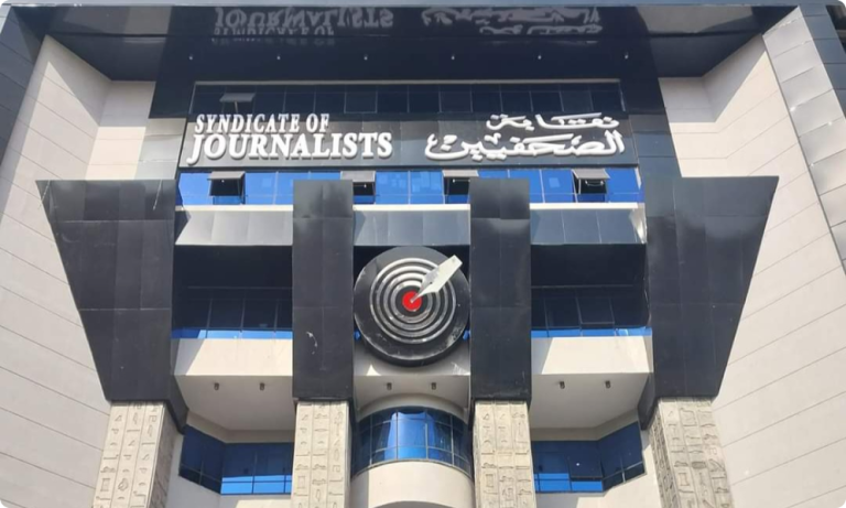 نقابة الصحفيين تهنئ الشعب المصري بعيدي ثورة 25 يناير وعيد الشرطة