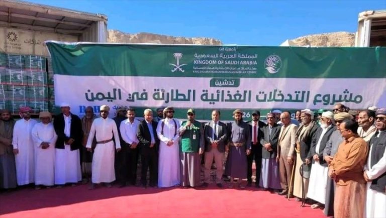 السلطات اليمنية تدشّن 4 مشاريع إنسانية في حضرموت بدعم سعودي تشمل 27 ألف سلة غذائية