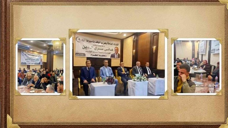 فضيحة “حشد الموظفين” بأسيوط.. هل أصبح “بيت الأمة” مقرا لشركات القطاع الخاص