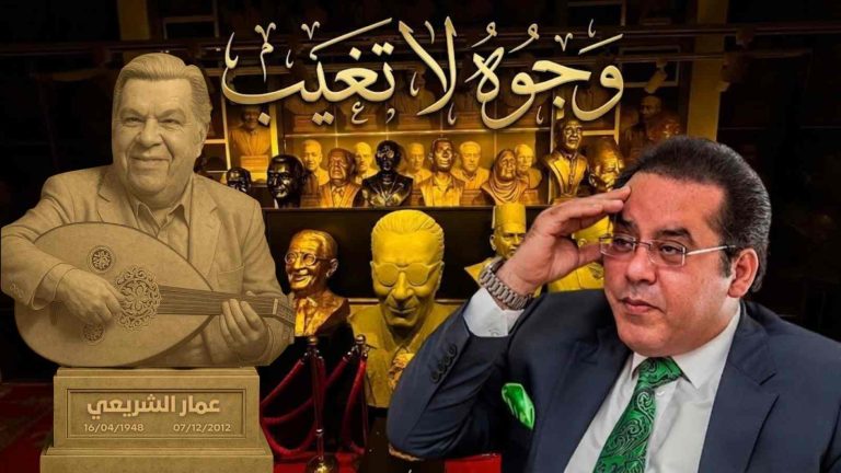 د. أيمن نور يكتب : وجوه لا تغيب … عمار الشريعي