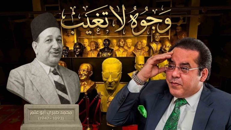 د. أيمن نور يكتب: وجوه لا تغيب – رجال في بلاط استقلال القضاء (1)