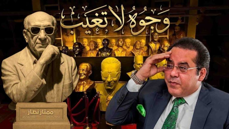 د. أيمن نور يكتب : وجوه لا تغيب رجال في بلاط استقلال القضاء (2) حين صار العدل مواجهة… من المنصة إلى الميدان