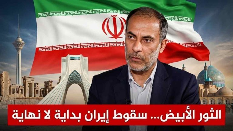 إسلام الغمري يكتب :  الثور الأبيض… سقوط إيران بداية لا نهاية