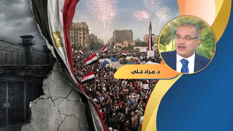 د. مراد علي يكتب: مراجعة من خلف القضبان… دروس يناير التي تأخّر الاعتراف بها