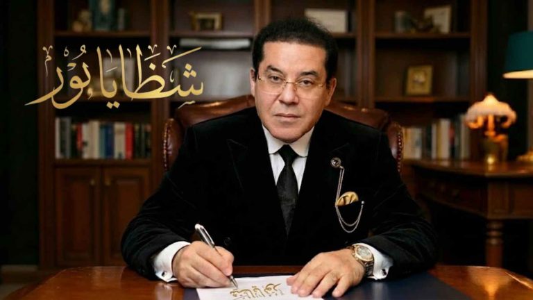 د. أيمن نور يكتب: شظايا نور