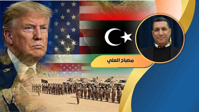 مصباح العلي يكتب: الرهان الأميركي على المتوسط: ليبيا المختبَرة ولبنان المُعاد تعريفه