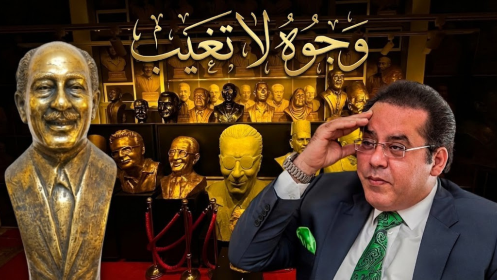 د. أيمن نور يكتب: وجوه لا تغيب… السادات الكلمة التي قتلته قبل المنصّة