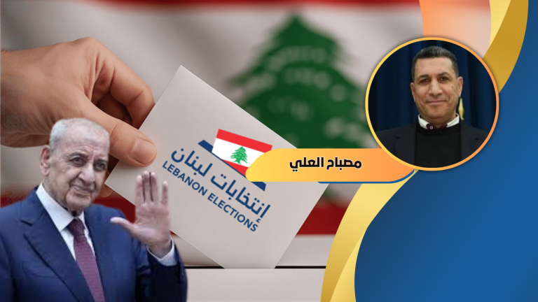 مصباح العلي يكتب : بري يحسم: انتخابات في قلب العاصفة