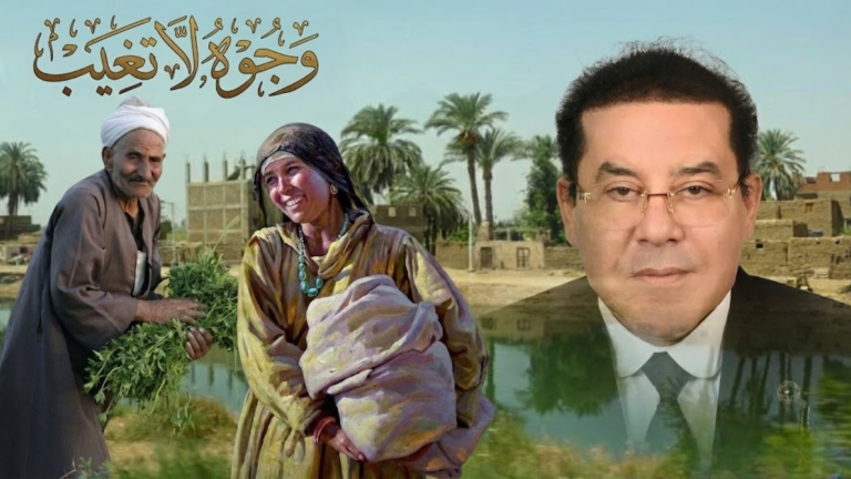 د. أيمن نور يكتب: وجوه لا تغيب – حكاية أم علي إبراهيم