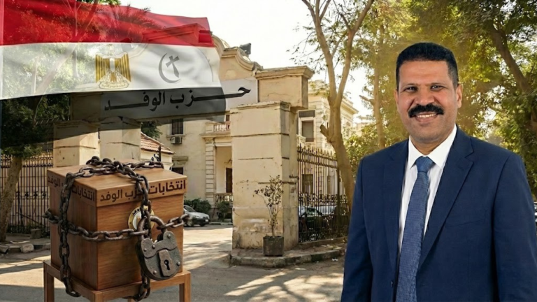 يوسف عبد اللطيف يطالب بتحصين انتخابات الوفد قانونيًا واستبعاد أعضاء خشية تضارب المصالح