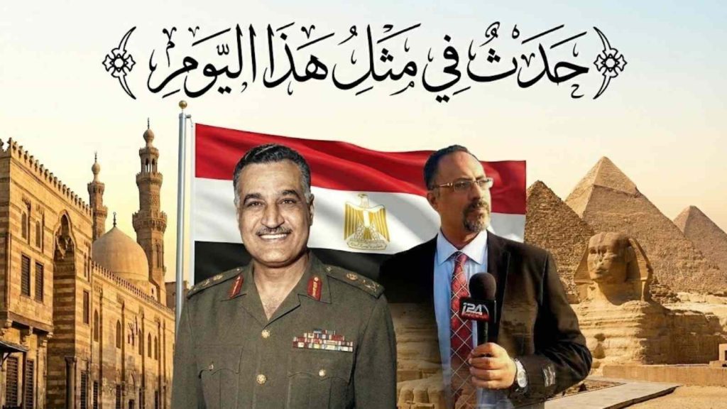 هشام فريد يكتب: في مثل هذا اليوم… ذكرى ميلاد “بطل العالم في الولا حاجة”