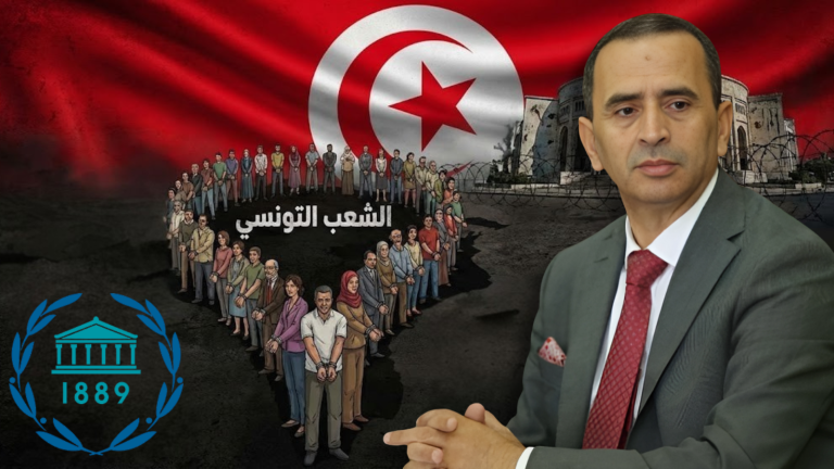 ماهر المذيوب يكتب: بيان إلى الاتحاد البرلماني الدولي بشأن مأساة النواب التونسيين واضطهاد النواب المنتخبين