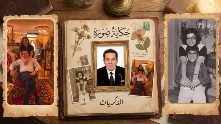 د. أيمن نور يكتب :  حكاية صورة