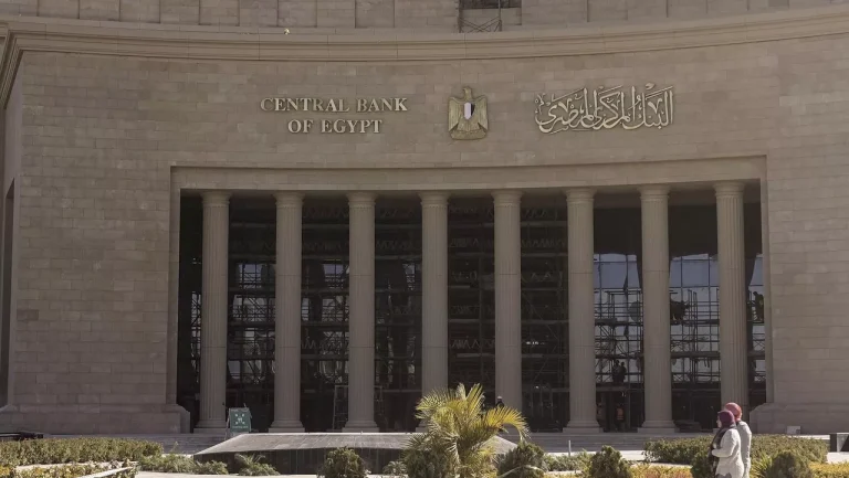 البنك المركزي المصري يقرر خفض سعر الفائدة في أول اجتماعاته لعام 2026