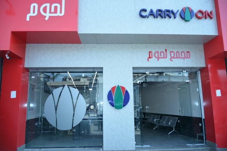 توسيع نفوذ جهاز مستقبل مصر عبر تدشين مشروع كاري أون لتجارة التجزئة