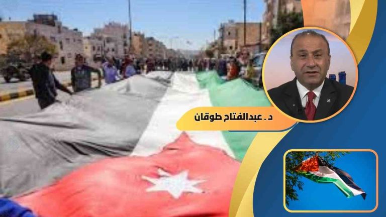 عبد الفتاح طوقان يكتب :تفعيل دور الأردن الإقليمي و جهود الملك عبدالله الثاني