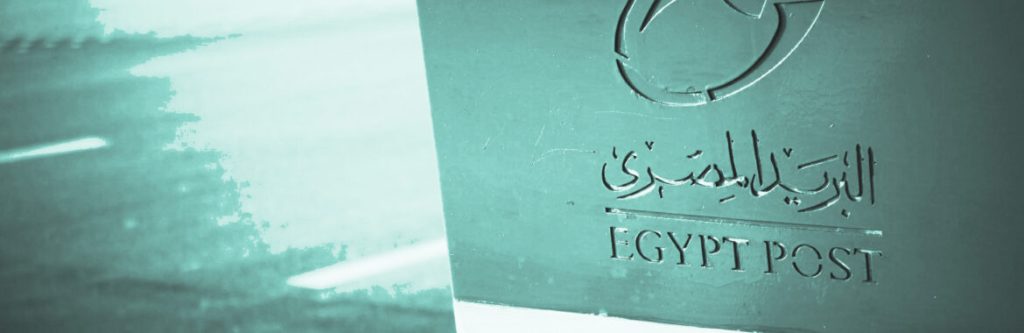 انطلاق طرح سند المواطن بفوائد تنافسية لجذب مدخرات الأفراد عبر مكاتب البريد