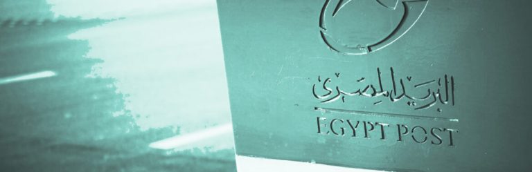 انطلاق طرح سند المواطن بفوائد تنافسية لجذب مدخرات الأفراد عبر مكاتب البريد