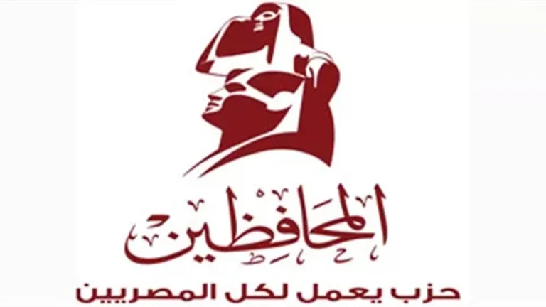 حزب المحافظين يدين تصريحات عنصرية ضد الإسلام ويطالب بتحرك أممي