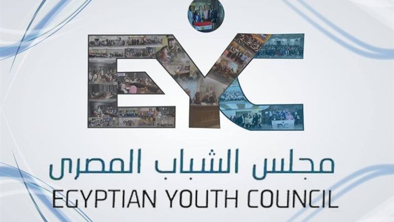 مجلس الشباب المصري يُدين تصريحات السفير الأمريكي لدى إسرائيل ويؤكد ضرورة الالتزام بالقانون الدولي