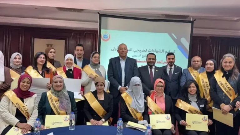 وزارة الصحة تحتفل بتخريج أول دفعة من المقيّمين المركزيين لبرنامج «المستشفيات الصديقة لسلامة المرضى