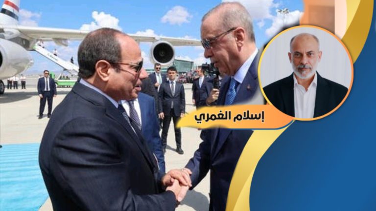 إسلام الغمري يكتب: مصر وتركيا.. إعادة ضبط البوصلة الإقليمية
