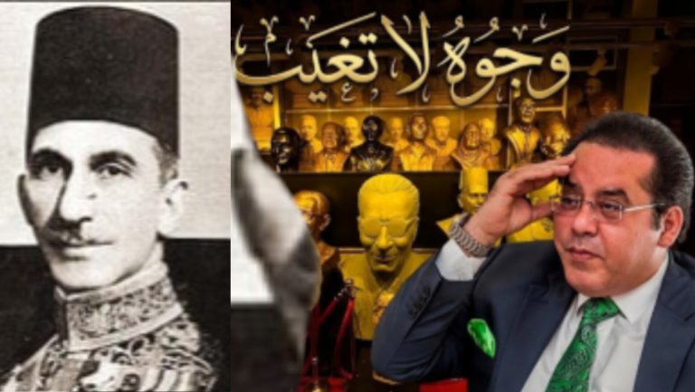 د.أيمن نور يكتب: وجوه لا تغيب – أحمد حسنين باشا بعد 80 سنة من قتل الرجل الخطير… الذي تزوّج سرًا أمّ الملك؟