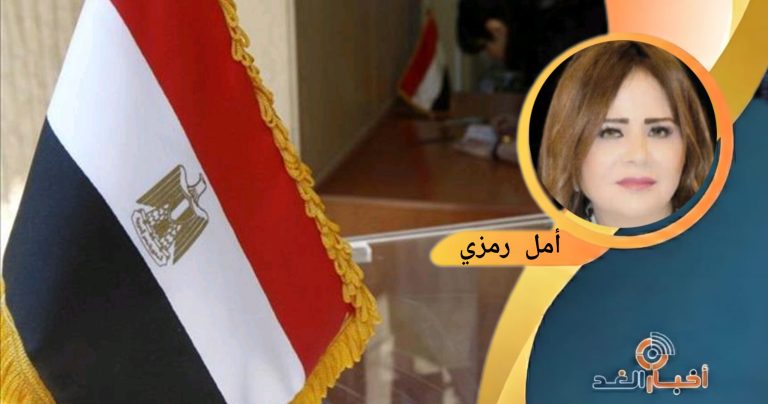 د.أمل رمزي تكتب: لا إصلاح بلا مجالس محلية