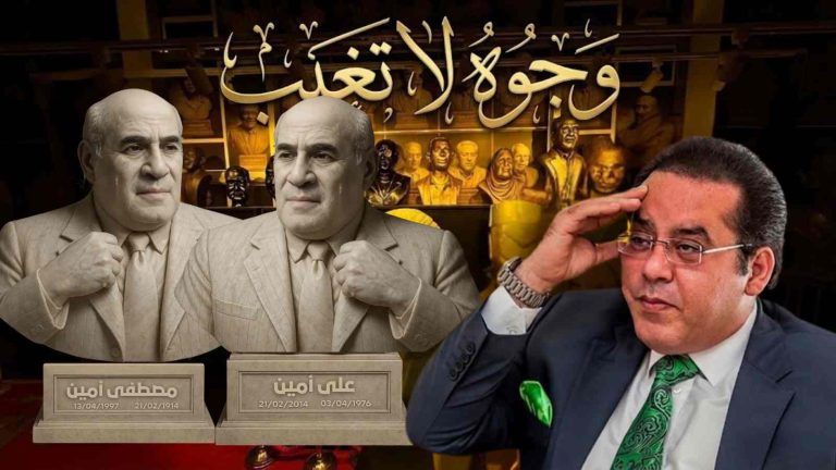 د. أيمن نور يكتب: وجوه لا تغيب: التوأمان.  112 عامًا على ميلاد العملاقين