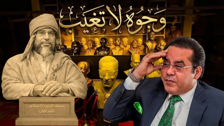 د. أيمن نور يكتب: وجوه لا تغيب . سيف الإسلام القذافي .رجل عاش بوجهين