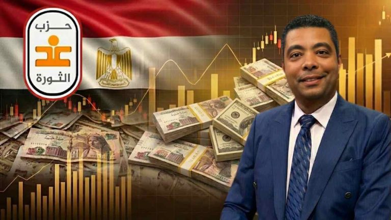 نادر فتوح يكتب : سبعة بيانات في ثمانية أيام.. قراءة تحليلية في السردية الاقتصادية لحزب غد الثورة