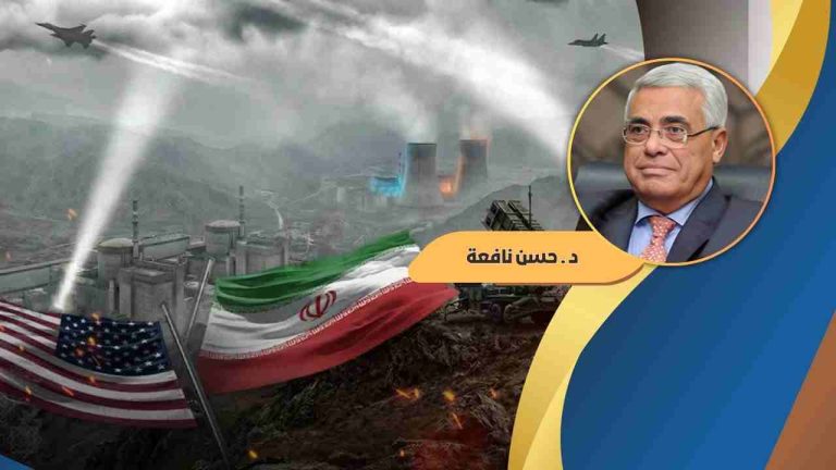حسن نافعة يكتب : هل يمكن تجنب حرب أميركية إسرائيلية أخرى على إيران؟
